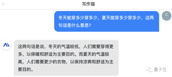 国产ChatGPT大战弱智吧效果实测!网页端小程序均已上线:人人可玩