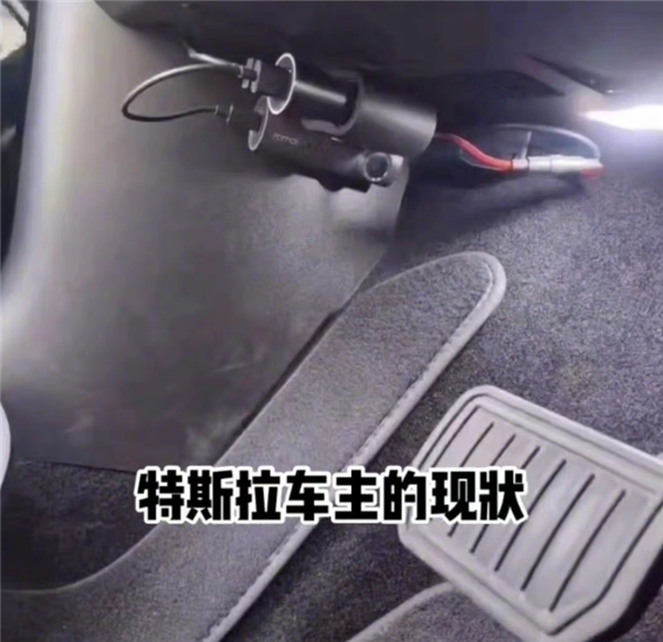 特斯拉在中国召回110万辆！强制单踏板终于有了个说法