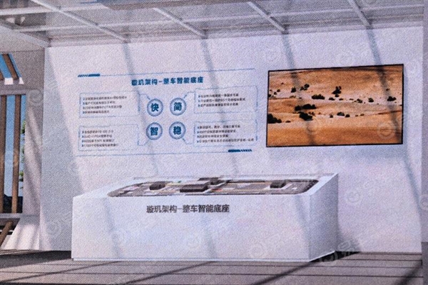 曝比亚迪将发布全新整车智能底座璇玑架构：三种不同档次