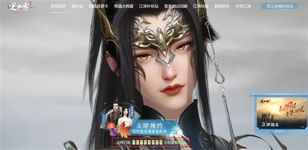 8.4分好评 网易逆水寒手游6月30日公测:不肝不氪 让MMO再次伟大