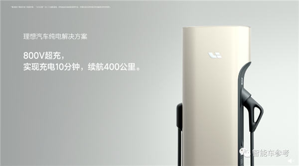 小鹏瑟瑟发抖!理想一只脚踏入纯电领域:城市高阶辅助驾驶也来了