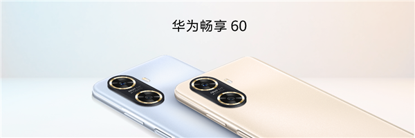 6000mAh续航巨无霸！华为畅享60发布：一周两充无负担