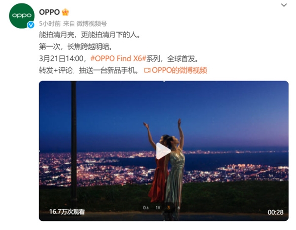 换新机 该等华为P60?来看看近期新机发布会汇总!