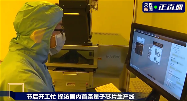 中国搞出量子新算法:国外专家酸了?