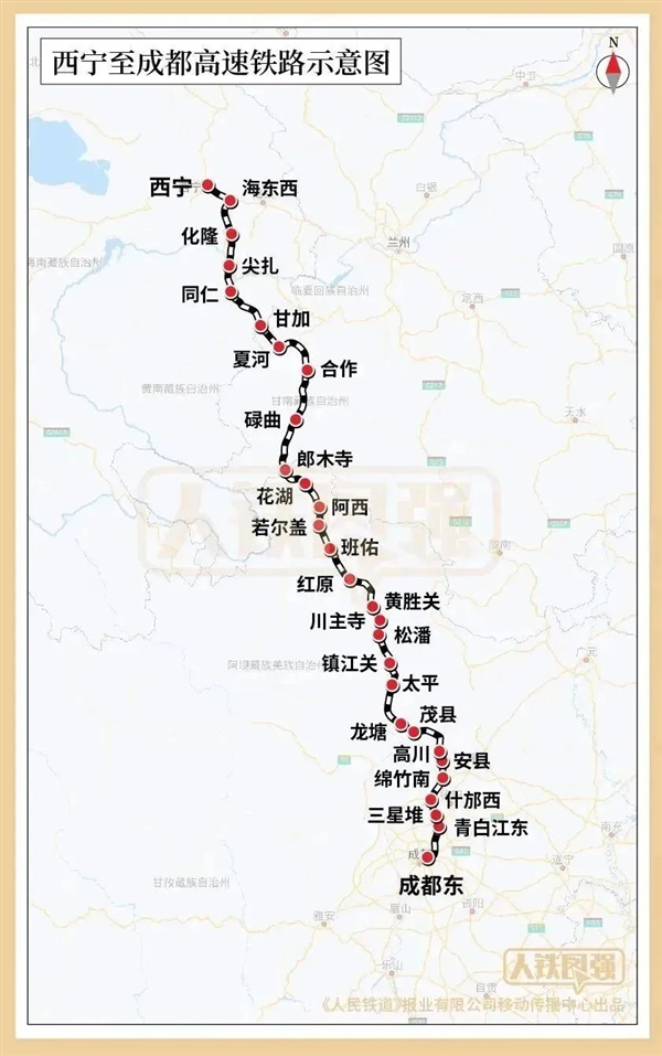 18条高铁密集开工 它要修7.5年！快看经过你家吗？