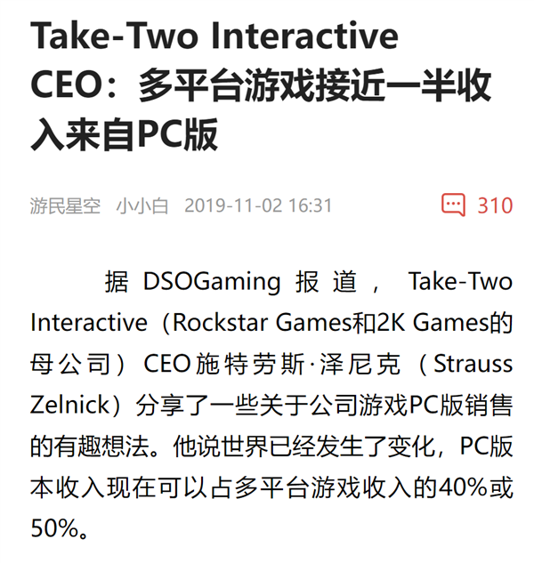 可怜的PC玩家:买最贵的显卡 做最大的怨种!