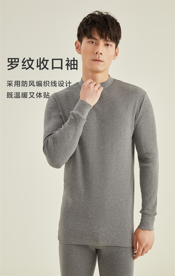 贴身真暖和！红豆纯棉秋衣套装发车：券后仅49.9