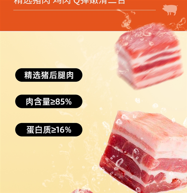 85%肉含量无淀粉 一口爆汁:火山石烤肠19.9元2斤大促