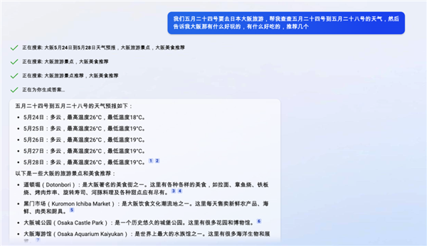 GPT-4终于可以联网、用插件!我用完的评价是:拉了