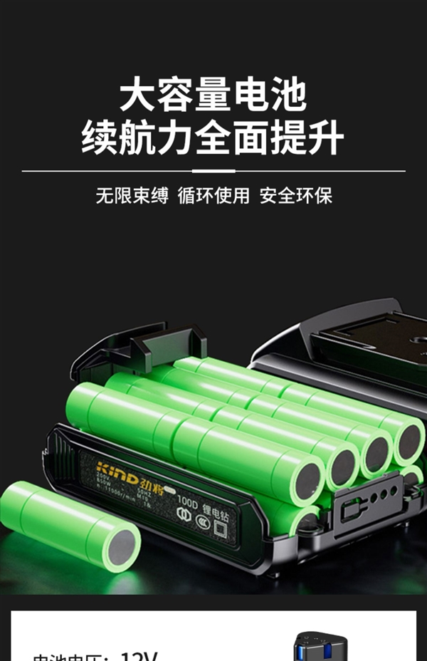 一机多用：劲能电钻/电动螺丝刀39元起（100元大额券）