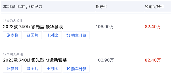 蔚来“降价”为何总是绕着弯儿