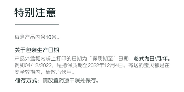 4折大促:星巴克精品速溶黑咖啡2.5元/条发车