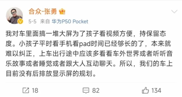 我开电车 快热成狗了