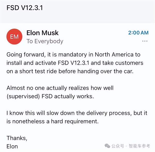 马斯克最新内部信：交车必须试驾FSD