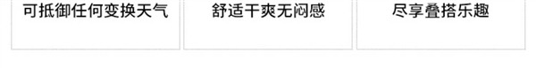 500元大额限时券：贵人鸟冲锋衣109.9元起到手