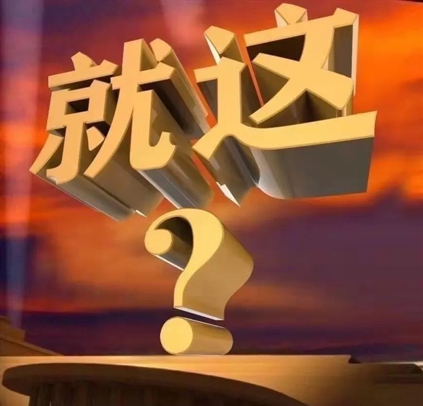 滴滴下架18个月 回来一看:没一个能打的!