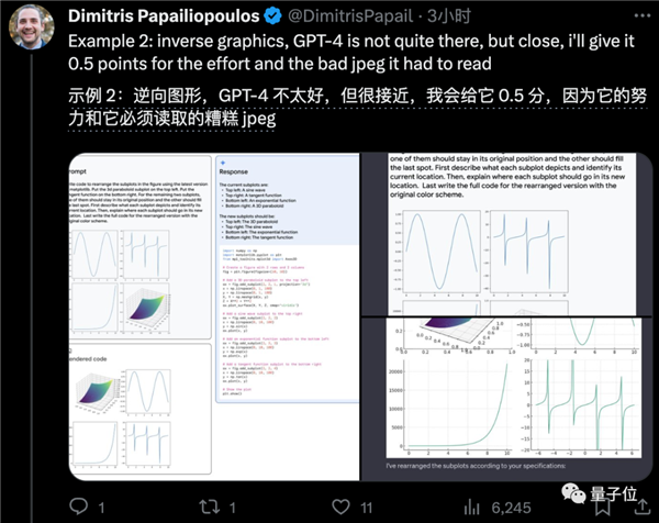 谷歌Gemini刚发就惹质疑：测试标准有失偏颇、效果视频疑剪辑