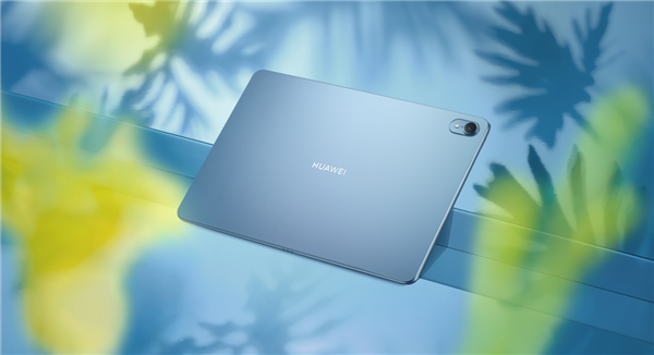 华为首款轻旗舰华为MatePad Air发布:让办公变成一件轻松快乐的事儿