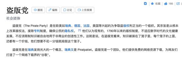 全世界最大盗版网站死了!居然还和俄乌冲突有关