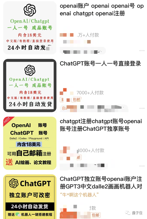 用ChatGPT搞钱年入百万！各路博主发布生财之道 网友回呛