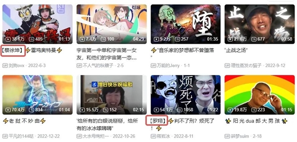 我做梦也没想到 华语乐坛竟以这种形式复兴了