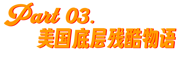 丁胖子金牌讲师在美国开辟了一个崭新视频赛道 一个人狂奔