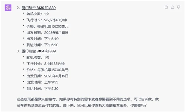GPT-4终于可以联网、用插件!我用完的评价是:拉了