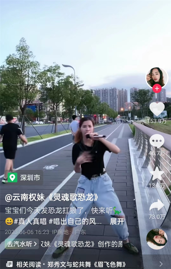 云南因为恐龙抗狼火了！但是 不少云南人很难过、很丢脸