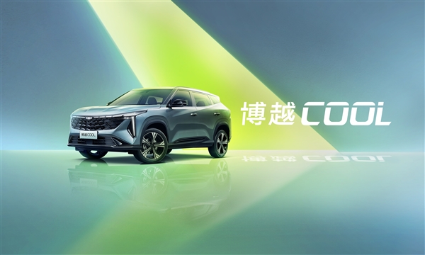 吉利全新SUV博越COOL官图发布：四出排气、1.5升发动机
