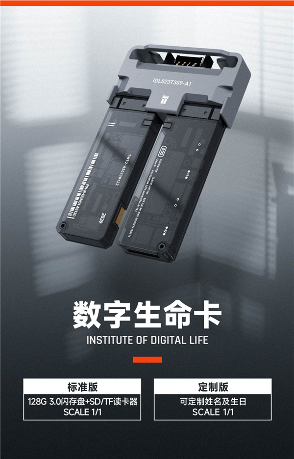 导演郭帆都看不下去!众筹1亿的《流浪地球2》周边 为啥要偷工减料?