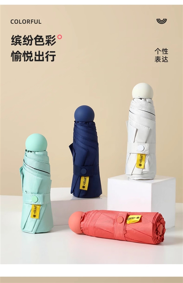 用一次就回本！盼偶遇折叠雨伞元大促：券后9.8