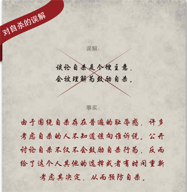 看完狗头萝莉、胡鑫宇的遭遇 我想聊聊自杀这件事