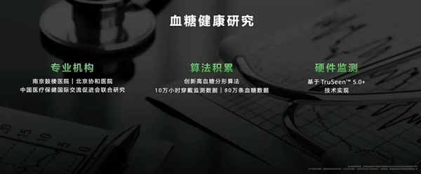 跟苹果不一样!说到生产力 华为才是真正懂中国人的