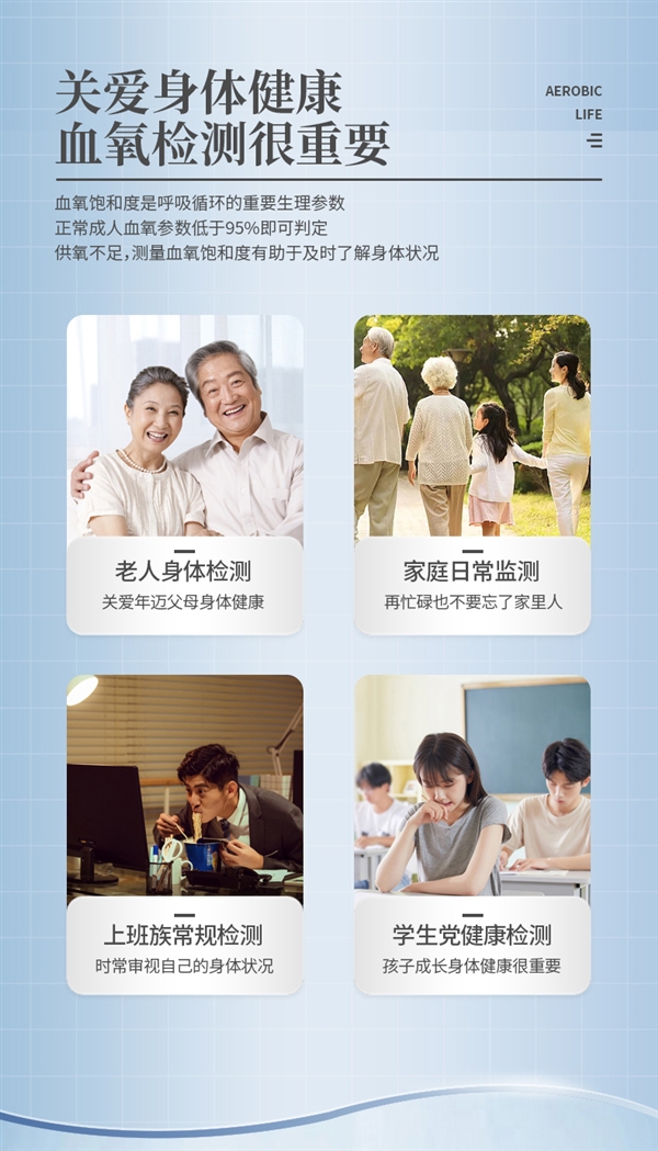 无创无痛 爸妈都会用:小护士医用指尖式血氧仪19.9元(减60元)
