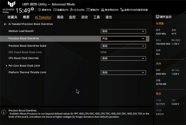 锐龙7 7800X3D+A620实测:性能强过酷睿i9-13900K