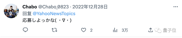 日本PHD48博士团出道:搞科研太穷 不如当爱豆