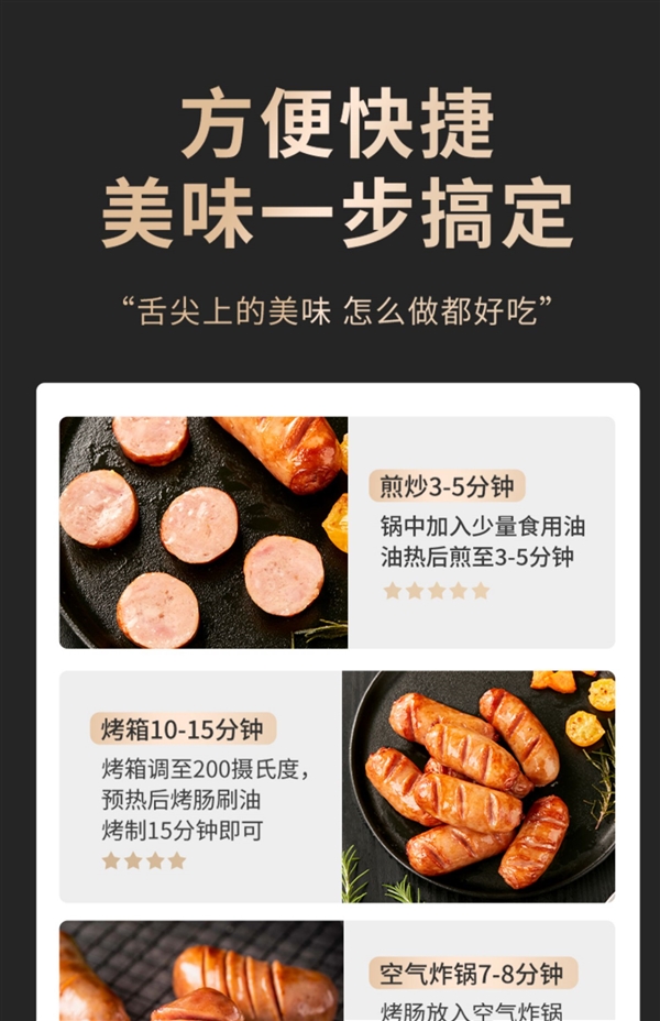 85%纯肉含量!火山石烤肠久违大促:19.9元到手2斤