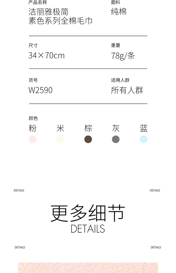 吸水好干得快:洁丽雅100%新疆棉毛巾4.98元大促(加大加厚)