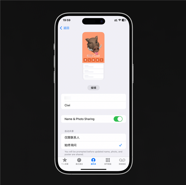iOS17上手:小组件终于能互动了 但别的更新真无聊
