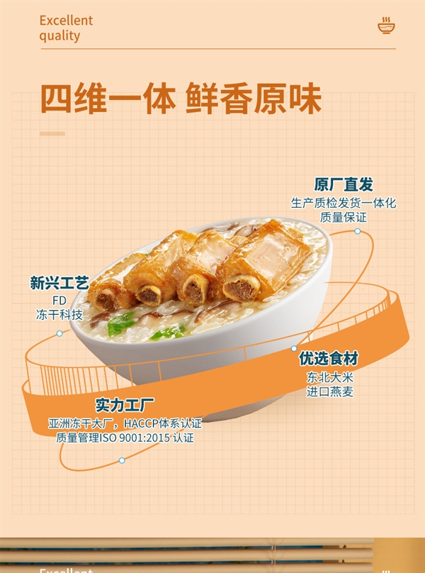 下单就送鲜蔬汤 海福盛冻干粥5杯大促:券后仅20.9元!