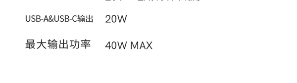 40W+GAN+双口!QCY氮化镓充电头29.9元大促