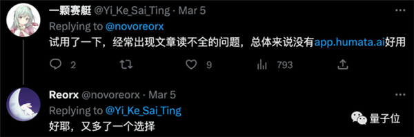 ChatPDF也来了!一键上传文件即可解读,复制粘贴都省了