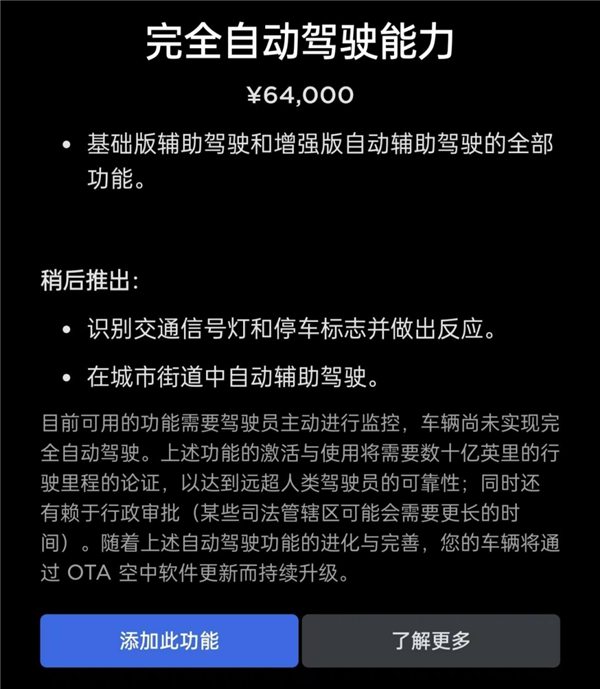 脚部记录仪成标配?特斯拉陷一周一起事故魔咒:安全底线成空谈