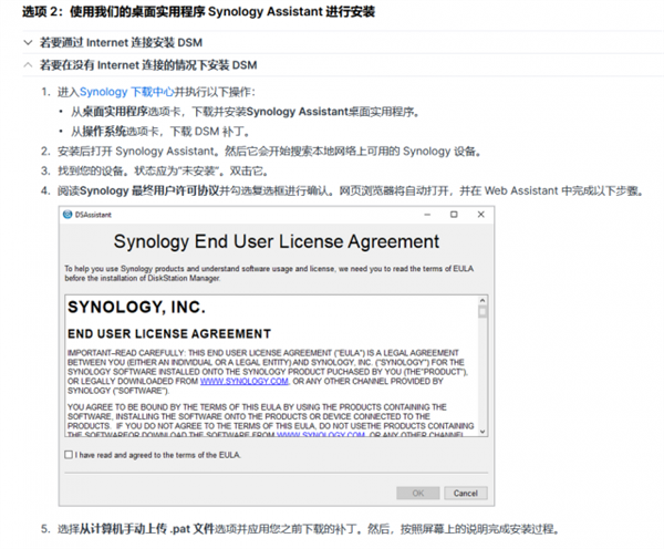 年轻人的第一台NAS怎么买?手把手教你