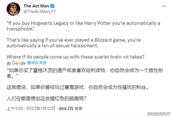 为了搞死《霍格沃茨之遗》“黑巫师”们用尽了魔法