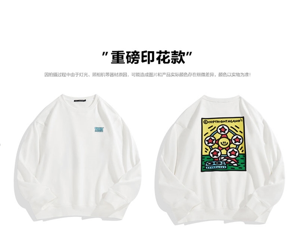 立省数百！太平鸟重磅刺绣卫衣1.5折清仓：到手仅89元 
