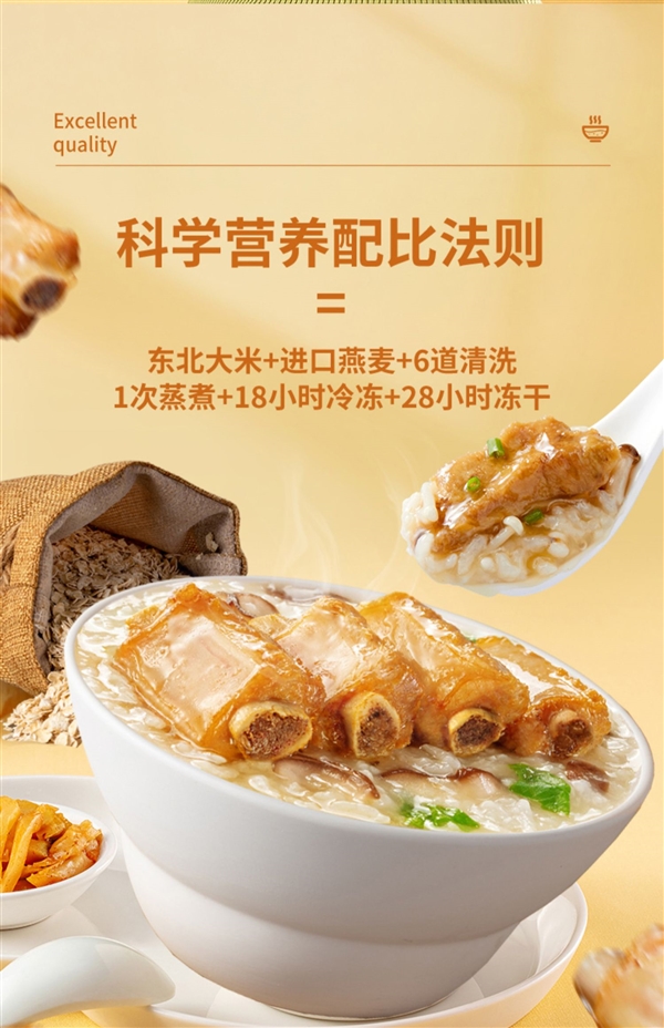 下单就送鲜蔬汤 海福盛冻干粥5杯大促:券后仅20.9元!
