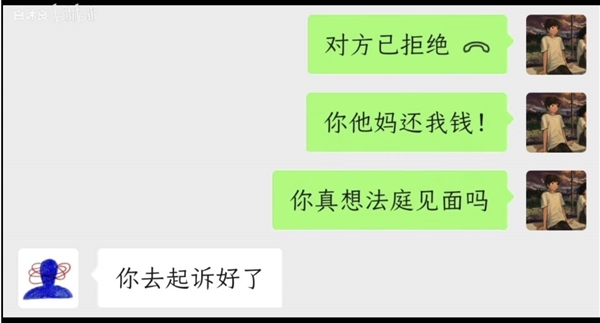 我用AI去讨债：一顿操作猛如虎 3000要回350