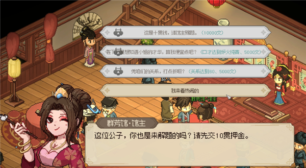 10年前火遍中国的《金庸群侠传2》精神续作来了!我玩了玩