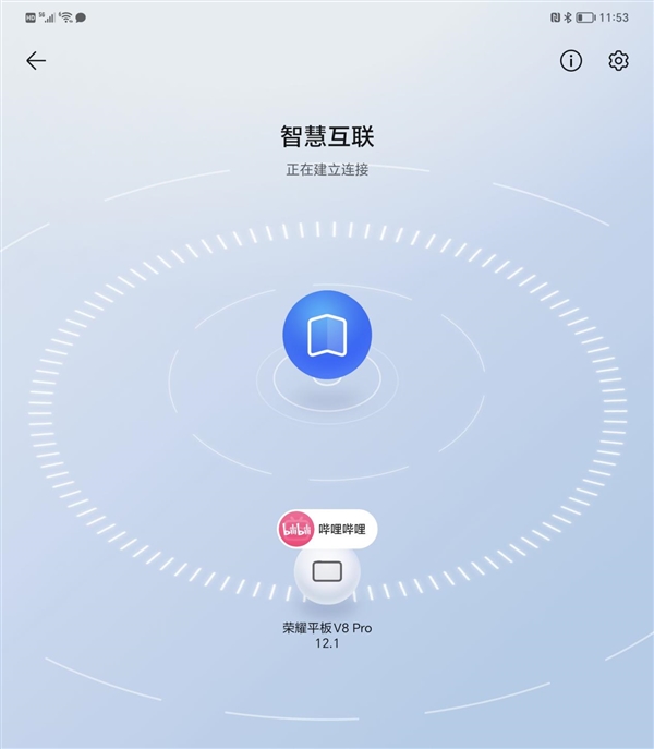 荣耀MagicOS 7.0和鸿蒙HarmonyOS 3能算“嫡系”吗?